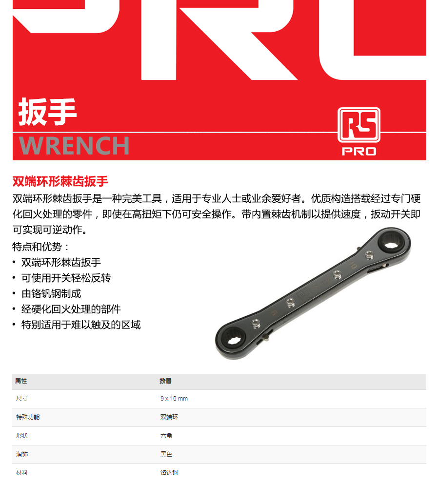 产品详情